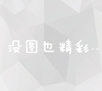 B站站长如何与平台共同成长：战略合作关系探讨